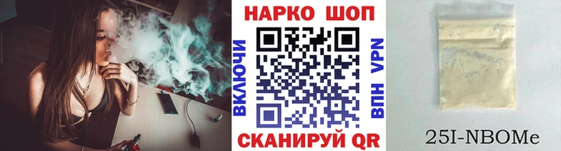 Хочу наркоту Котово ГАШИШ  Бошки Шишки  МЕГА ONION  МЕФ 
