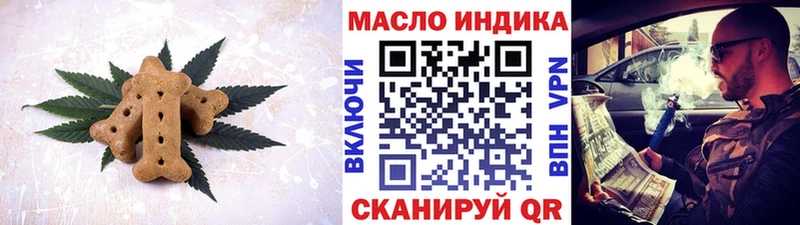 hydra зеркало  Котово  Еда ТГК конопля 
