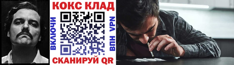 КОКАИН Боливия  KRAKEN   Котово 