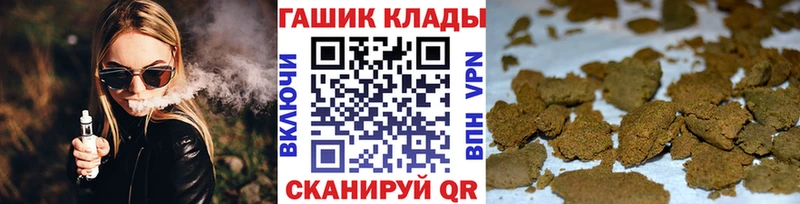 Гашиш hashish купить наркотики сайты Котово