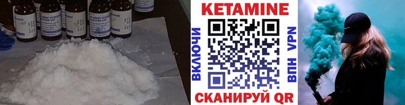 продажа наркотиков  Котово  КЕТАМИН VHQ 