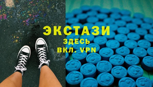 альфа пвп Богородицк