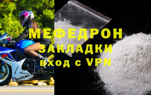 гашик Богородск