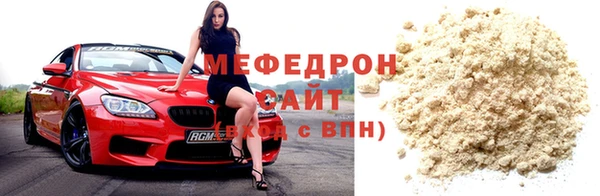 гашик Богородск