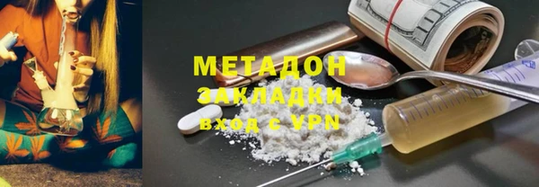 альфа пвп Богородицк