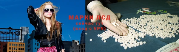 альфа пвп Богородицк