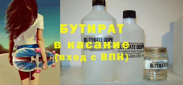 гашик Богородск