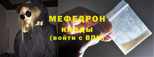 альфа пвп Богородицк