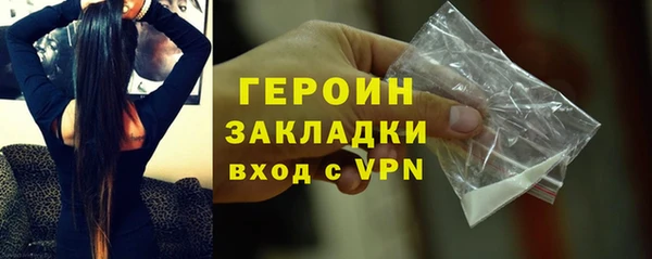 гашик Богородск