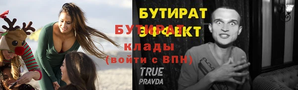 бутик Богданович
