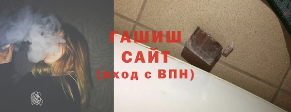 гашик Богородск
