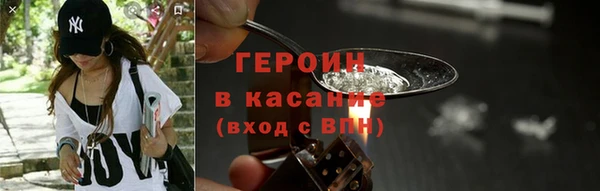 альфа пвп Богородицк