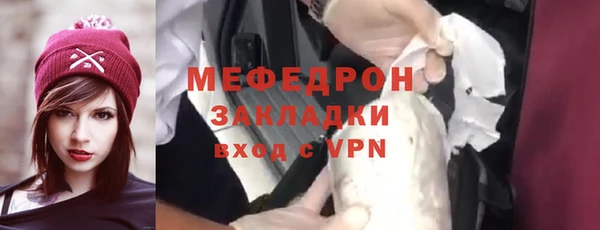гашик Богородск