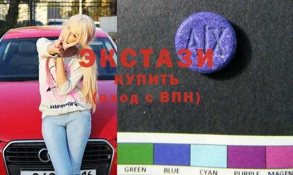 альфа пвп Богородицк