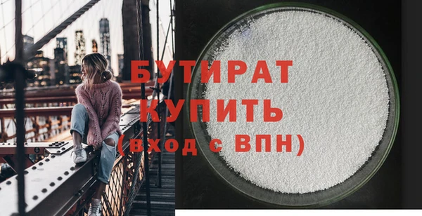 бутик Богданович
