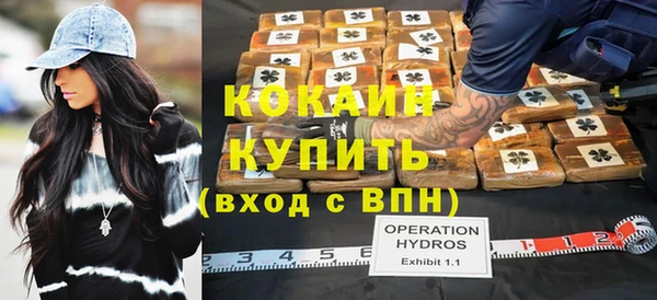 альфа пвп Богородицк