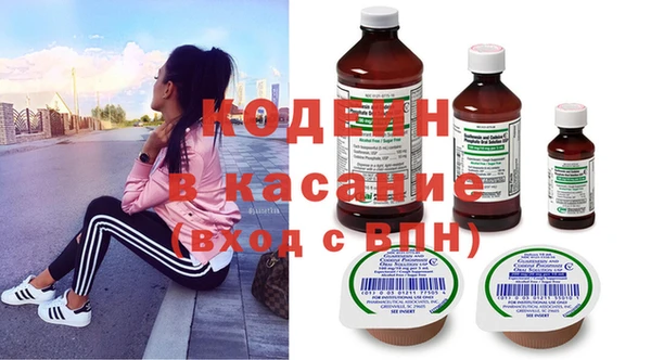 альфа пвп Богородицк