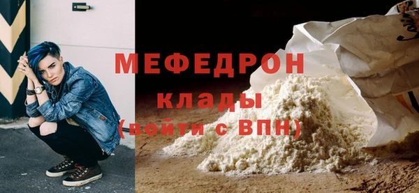 ALPHA-PVP Бронницы