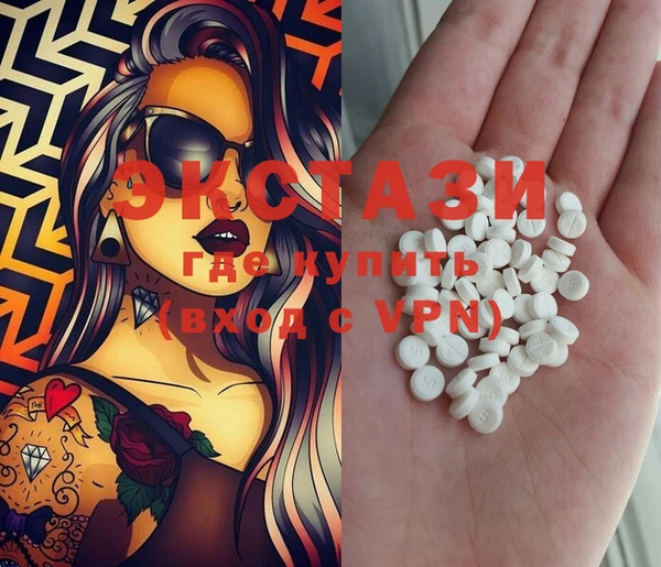 PSILOCYBIN Бородино