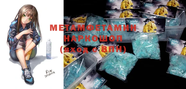альфа пвп Богородицк