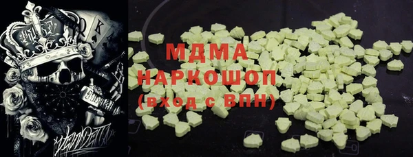ALPHA-PVP Бронницы