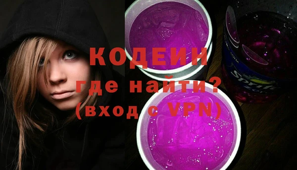 гашик Богородск