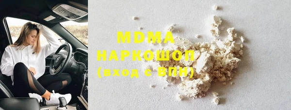гашик Богородск
