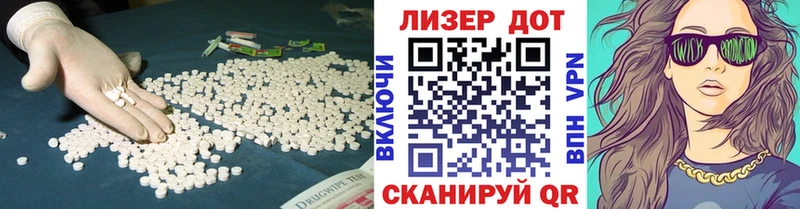 блэк спрут ссылки  Котово  ЛСД экстази ecstasy 