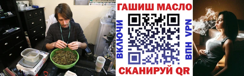 Дистиллят ТГК вейп с тгк  Котово 